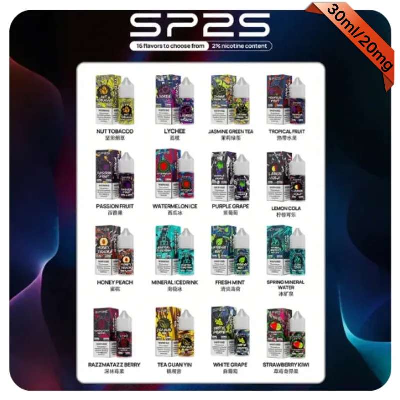 SP2S煙油|思博瑞瓶裝小煙油30ML/20MG・16種口味・原廠正品現貨