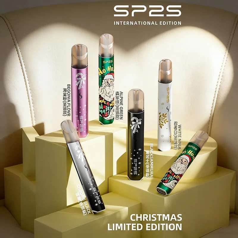 SP2S聖誕限定主機|通用一代煙彈・節日氛圍滿滿・2026新品現貨
